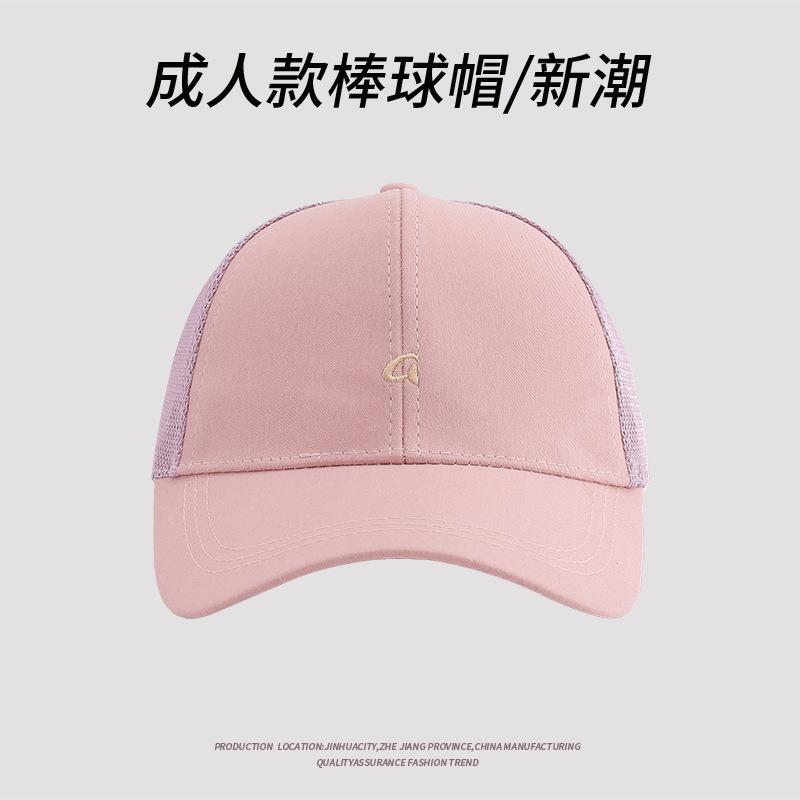Spring And Summer Net Hat Versatile Cap Female Alphabet Embroidery Casual Outdoor Baseball Cap Male Tide
