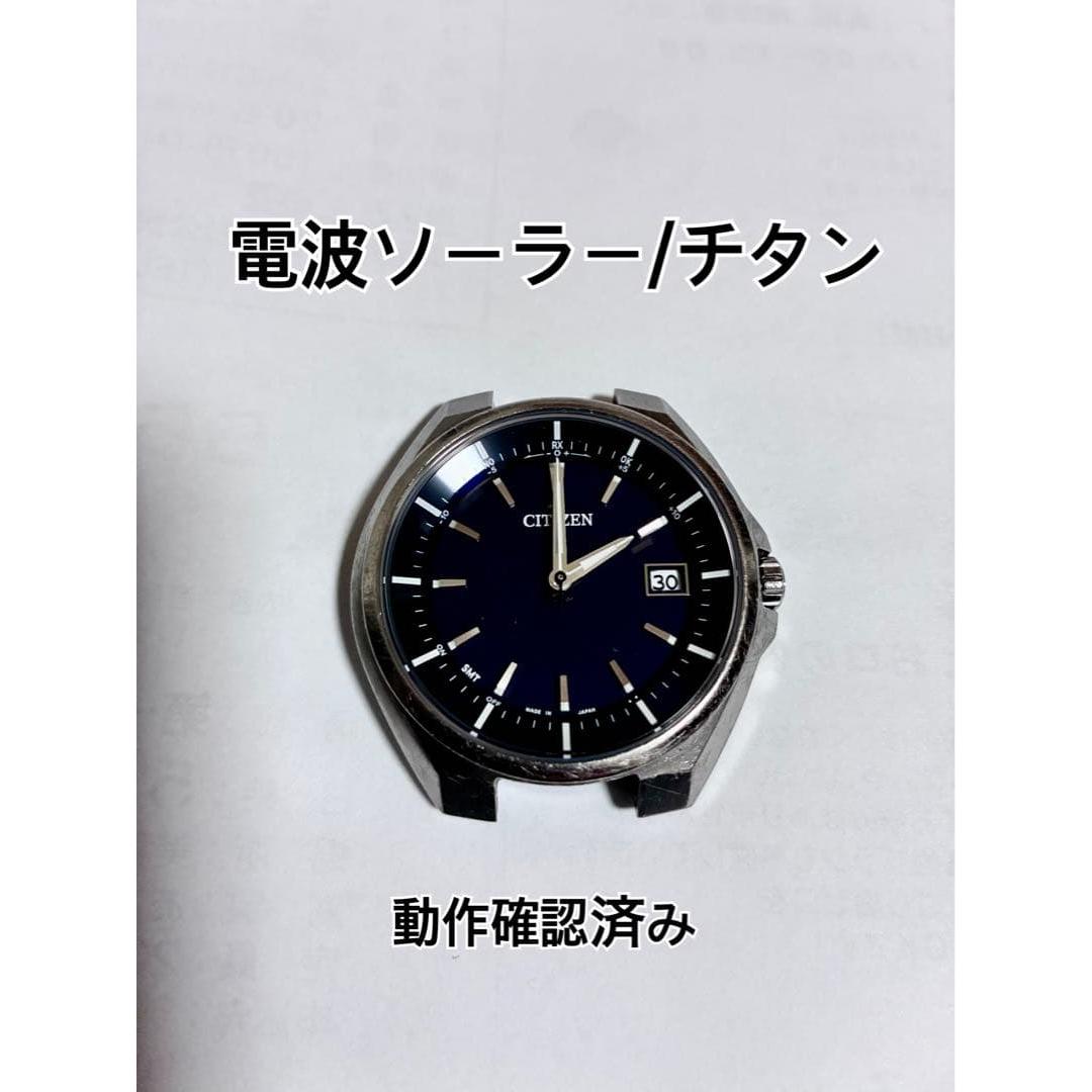 CITIZEN Atessa CB3010-57L Radio Solar