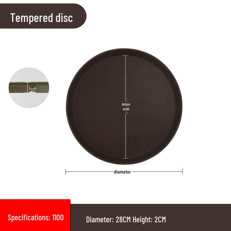 Round Fiberglass Tempered Serving Tray