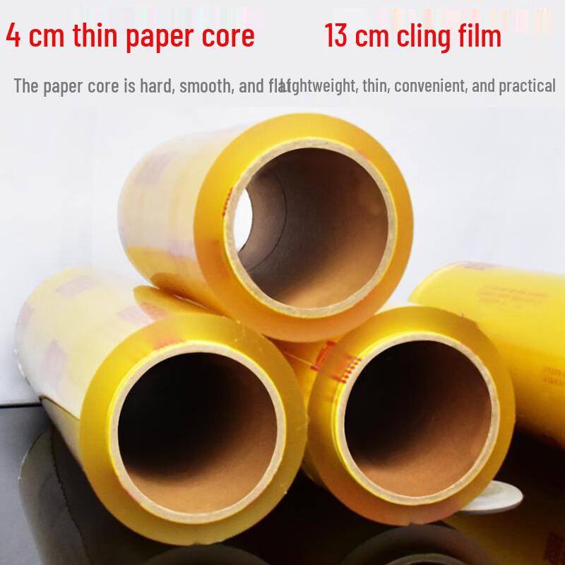 Zhangshi Yijia Commercial Cling Film