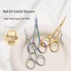 Russian Style Ultra-Sharp Cuticle & Eyebrow Scissors for Manicure and Beauty, Portable with Small Blade for Dead Skin and Thorns.