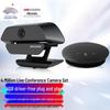 Hikvision 4MP HD USB Meeting Camera Kit with Omnidirectional Microphone