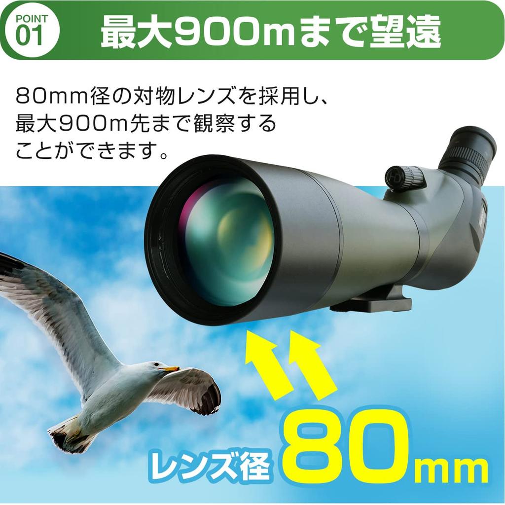 80mm Objective High Up to Field Spotting Smartphone Telephoto Field Bird Wildlife Observation 20-60X80 Telescope, Lens, 20-60x Zoom, Magnification,