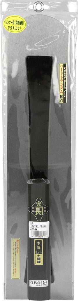 Kincho Doma Komotoyaki Black Painted Square Handle Thickness X Length 450mm 0.7