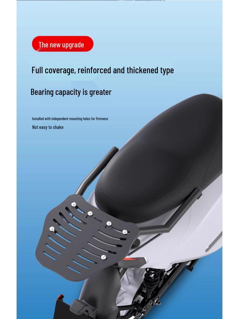 Universal Electric Vehicle Motorcycle Rear Trunk Bracket