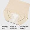 Women High Waist Tummy Control Seamless Yoga Sports Underwear
