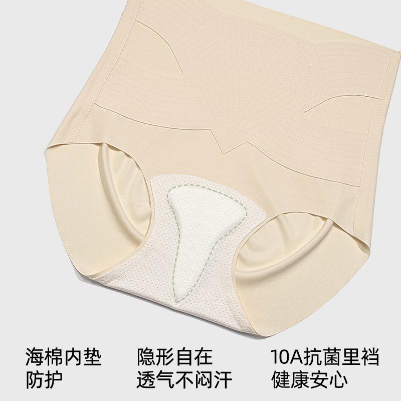 Women High Waist Tummy Control Seamless Yoga Sports Underwear
