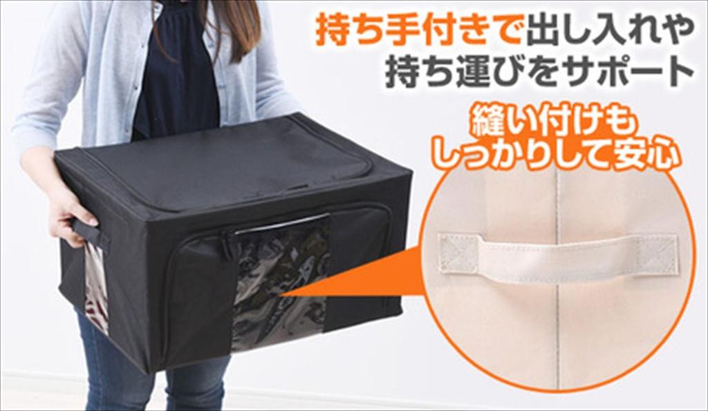 YAMAZEN Storage Set of 2 from both top and front Easy to see contents Reinforced wire and bottom board prevent 50cm x x 28cm Beige Cases, (Accessible