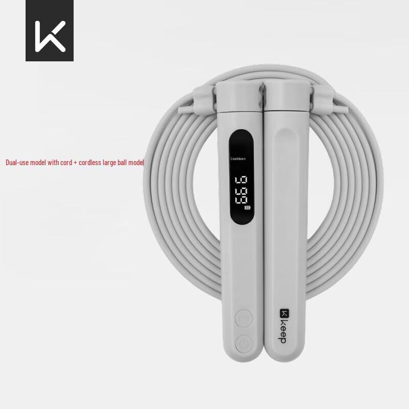 Keep Smart Jump Rope