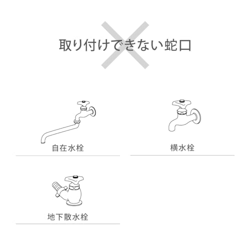 Takagi Aurora NANO Hose Reel, 10m, Easy Connection, Lightweight, Neat Storage, RM710SK