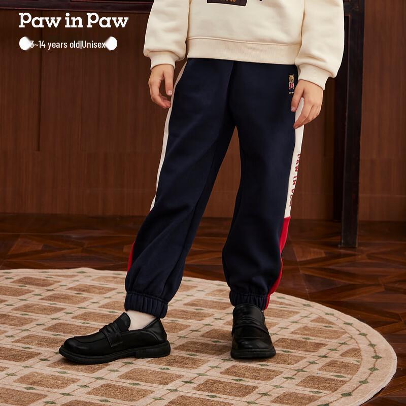 PawinPaw Kids  Cartoon Bear Knit Jogger Pants 130