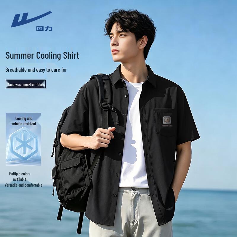 Warrior Men's Short Sleeve Cooling Sport Shirt