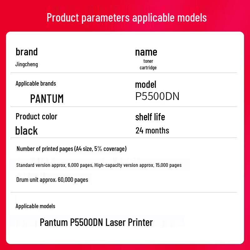 Compatible Toner Cartridge for Pantum P5500DN Laser Printer