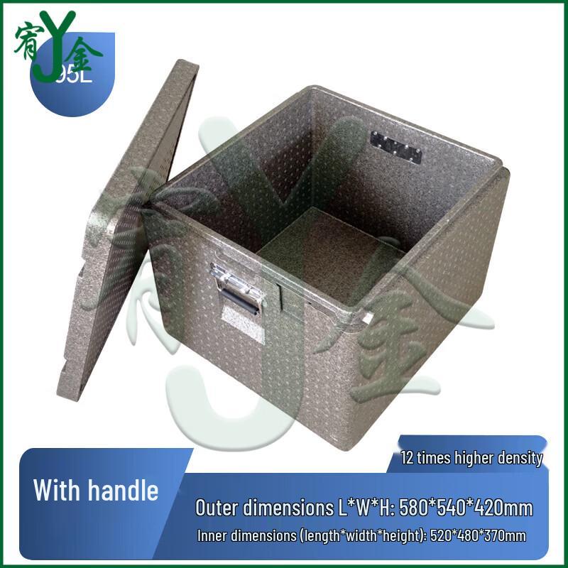 Youjin EPP Insulated Food Delivery Cooler Box