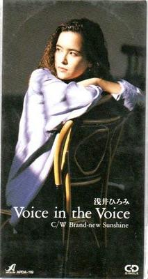 CD HIROMI ASAI, HIROSHI YAMADA, TADASH - Voice In the Voice  APDA119 Japan Japanese Pop/Rock Used
