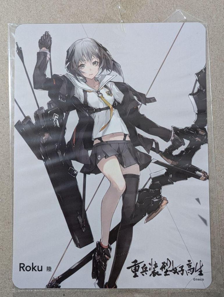 [USED] figma Heavy Armed High School Girl Riku