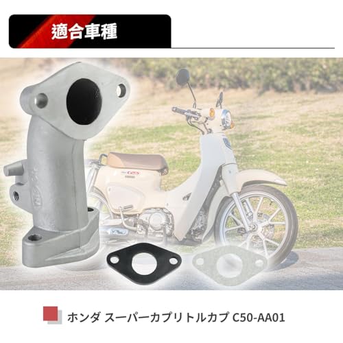 Jetsetmoto Cub 90 kompatibelt innsugsmanifold innsugsmanifold forgasser indre diameter 22mm kompatibelt med Super Cub Little Cub C50-AA01 Cub 90