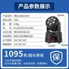 DurableHigh Performance Seven Shaking Head Par Light Led Laser Dyeing Pattern Jumping Ktv Atmosphere Flash Rotating Colorful Spo