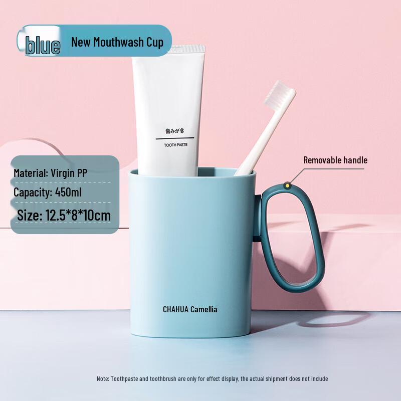 Chahua Detachable Handle Mouthwash Cup