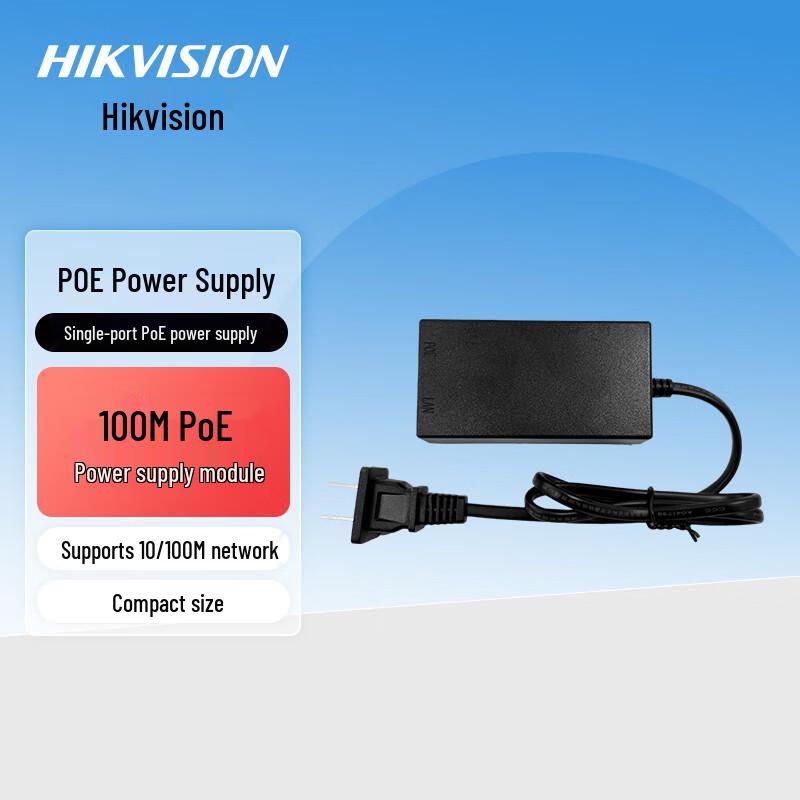 

Адаптери живлення для камер відеоспостереження Hikvision 12V, штекер CN (адаптер в комплекті)