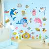 Marine animals cartoon wall sticker kindergarten children's room decoration self-adhesive underwater world