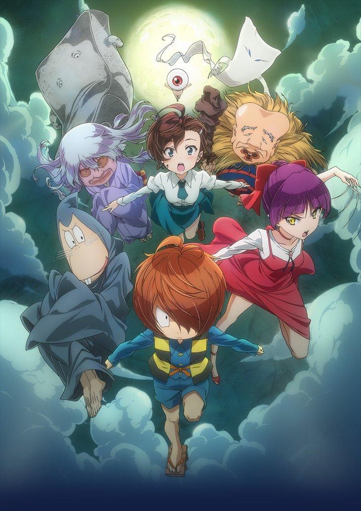 

GeGeGe no Kitaro BOX4 (6th work) Blu-ray