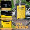 GOTURE 25L Bicycle Side Bag for and Touring with Shoulder Drum Touring Seat and Outdoor Yellow [IPX4 Waterproof] Fishing, Cycling, Touring, Camping,