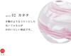 ADERIA Tsugaru Vidro Flower Travel Cherry Blossom Flower Vase Made In Japan Presentation Box Flower Vase Vase Stylish Glass Vase Container Flower