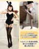 Bunny Girl Cosplay Sexy Cute Bunny Perfect for Costume Costume and Photoshoots Three Sizes Bunnygirl [Excellent Quality] 6-Piece Set, & Costume,