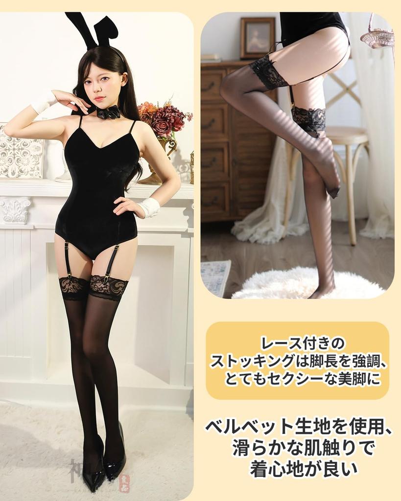 Bunny Girl Cosplay Sexy Cute Bunny Perfect for Costume Costume and Photoshoots Three Sizes Bunnygirl [Excellent Quality] 6-Piece Set, & Costume,