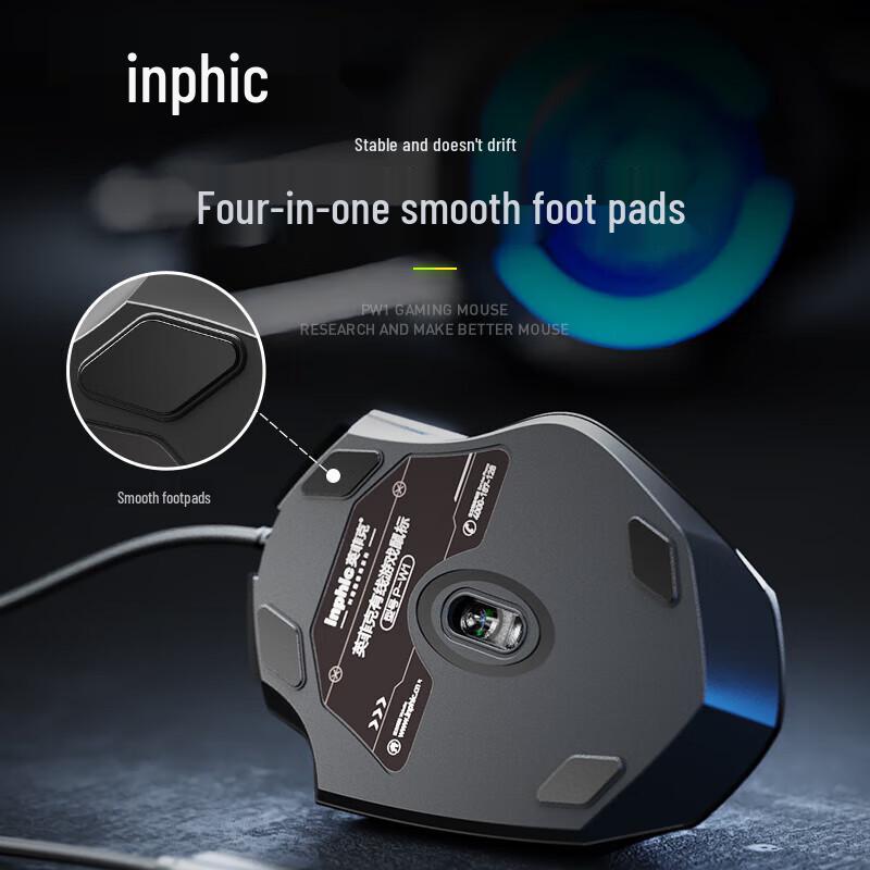 inphic W1 Wired Ergonomic Silent Gaming Mouse