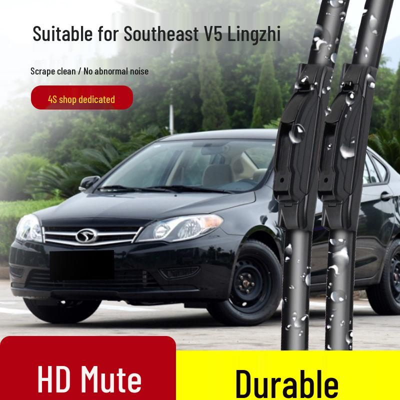 Frameless Wiper Blade for Southeast V5 Lingzhi (2012-2017) Models