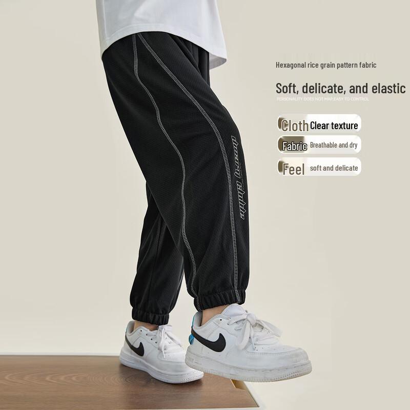 

Boys Lightweight Breathable Anti-Mosquito Track Pants 120
