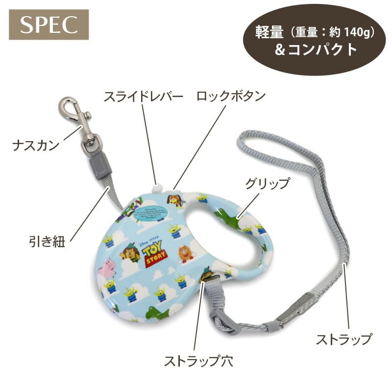 Pet Paradise Dog Disney Retractable Leash Disney Toy Story