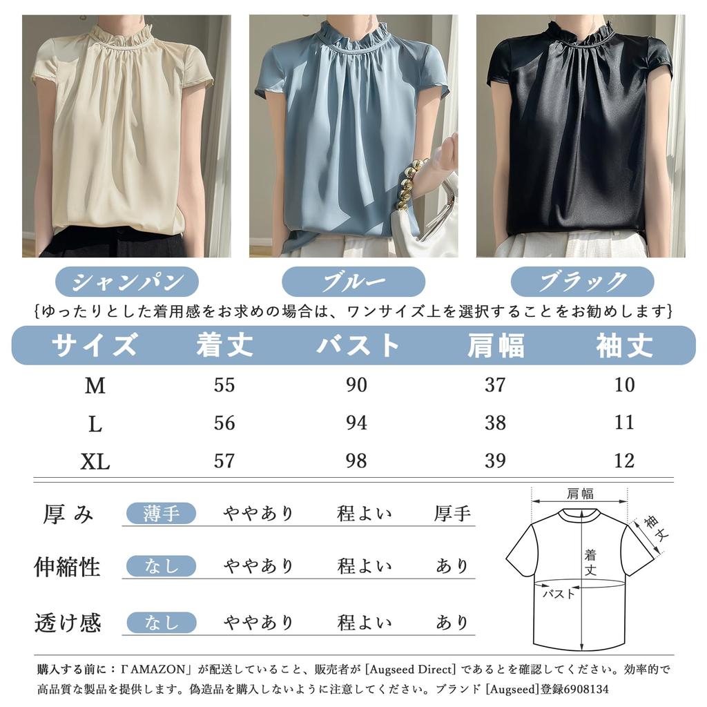 Bluze pentru simplu scurt guler stand volan mare birou croială și rotund navetă [Augseed] Femei, Tricouri, Vară, Mâneci, Guler, Topuri, Elegant, Gât,