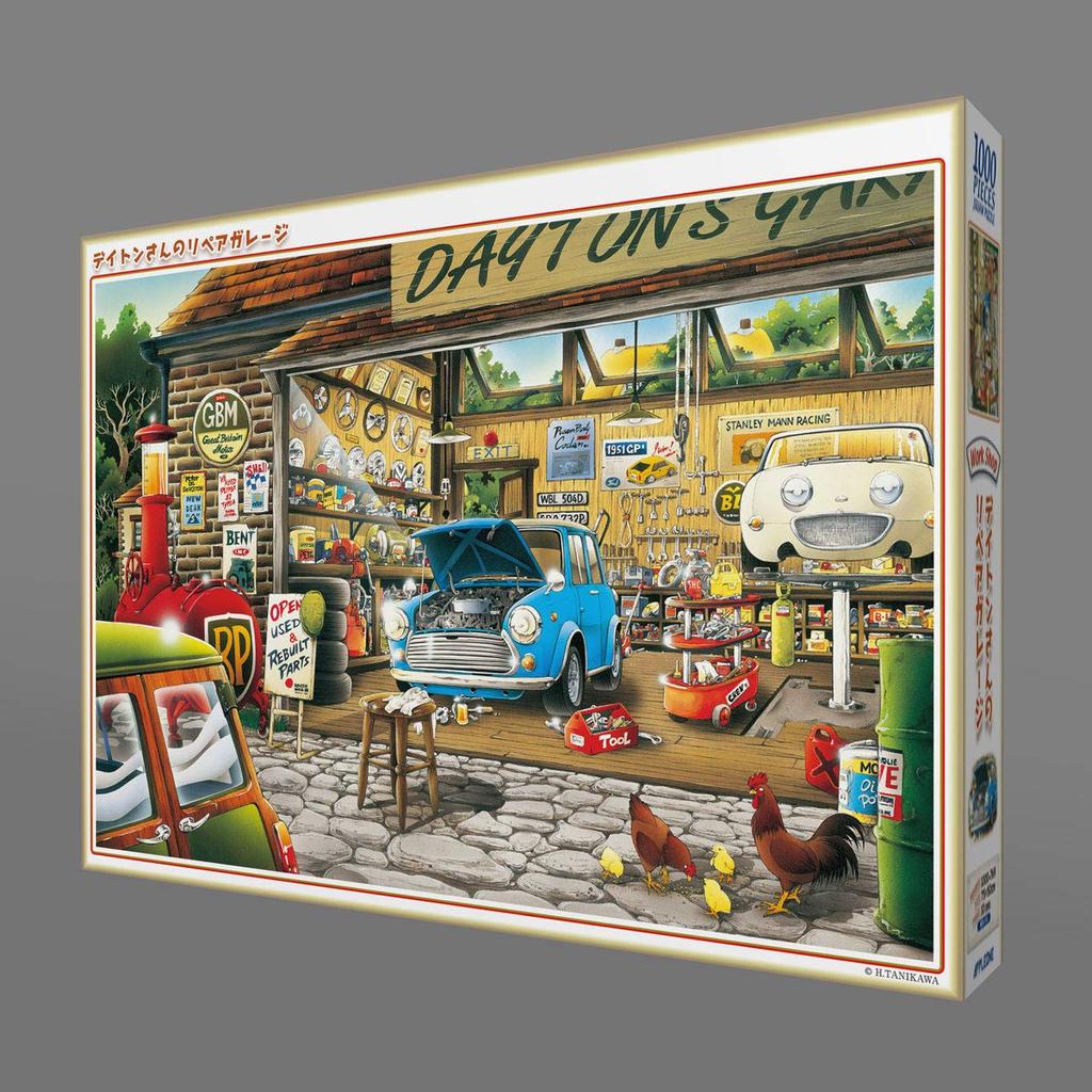 APPLEONE 1000-769 Dayton's Repair Garage by Hiroyuki Tatekawa, 1000-Piece Jigsaw Puzzle (75 x 50 cm), Made in Japan