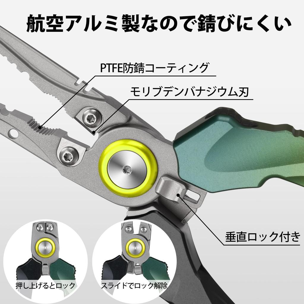 TRUSCEND Aluminum with Fishing Pliers with Safety PTFE Saltwater Hook Needle Line Stainless High (Truscend) [Aviation Lock] Rope, Coated,
