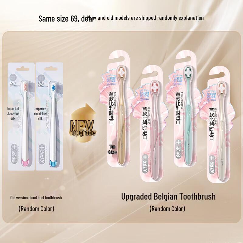 Shuke Cloud-Soft Crystal Clear Toothbrush