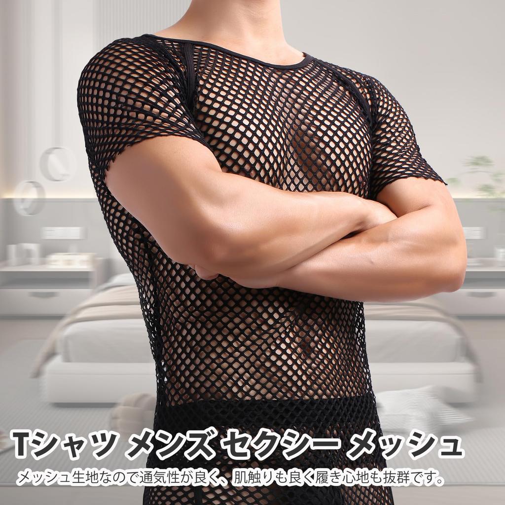 Amy Coulee Mesh Tank Short Solid Loungewear Men's See-Through Top, Sleeve, Sheer, Color, Quick-Drying, Fitness, (208-D-Black, XL)