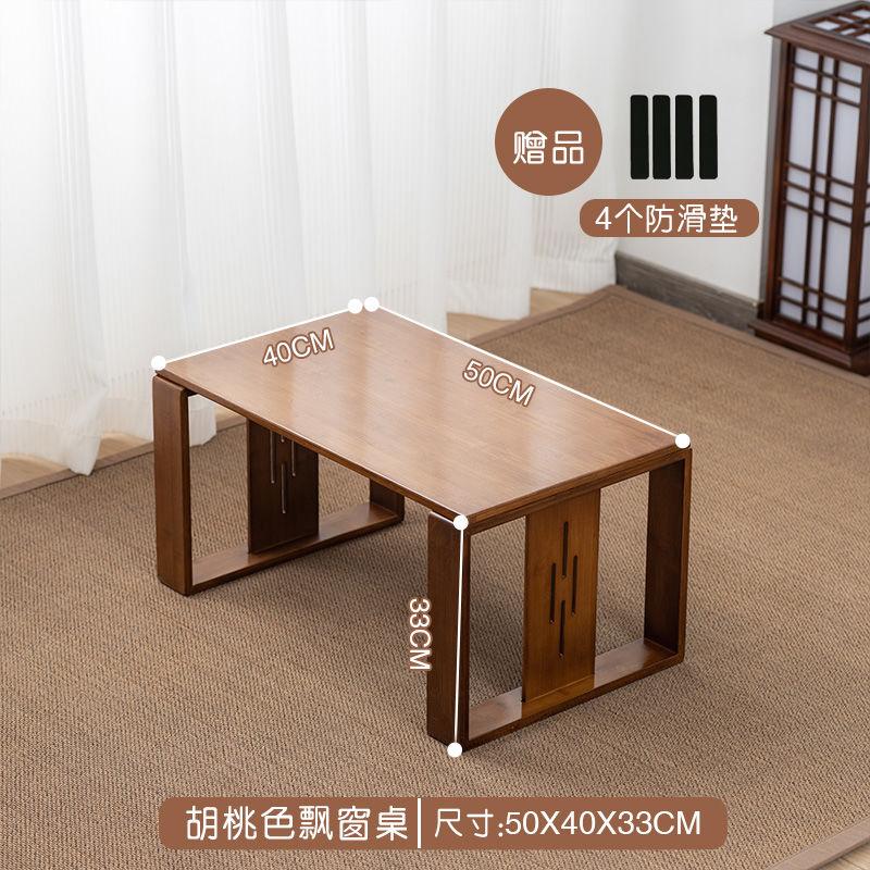 New Chinese-style tea table, simple kang table, solid wood tatami, floor-standing tea table, small tea table