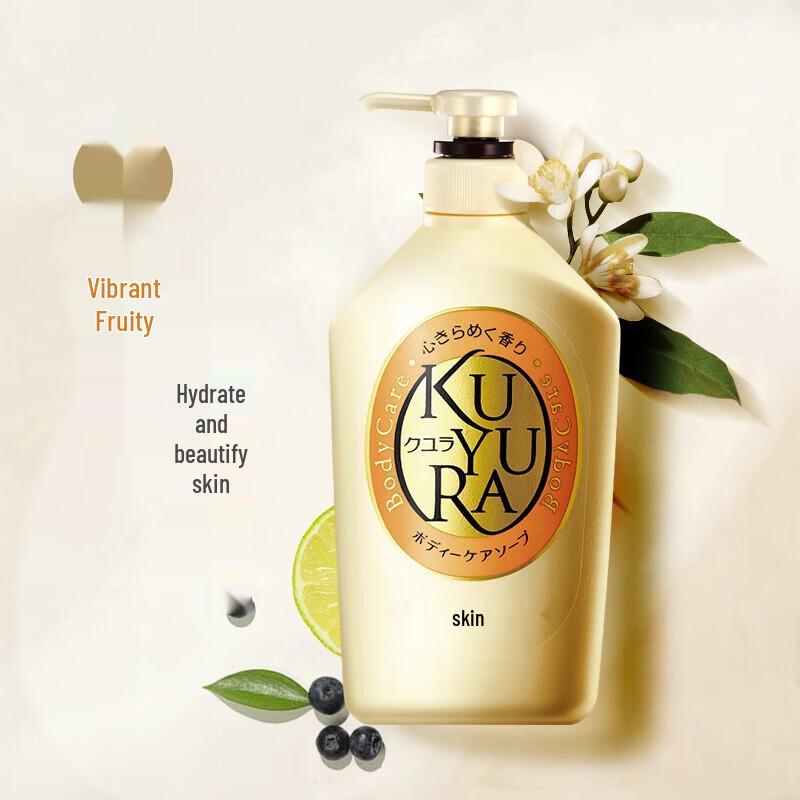 Koyuran Beauty Skin Body Wash