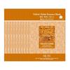 [100 Sheets] Yellow Clay Skin Transparency Moisture Essence Mask Sheet Pack (6514319A)