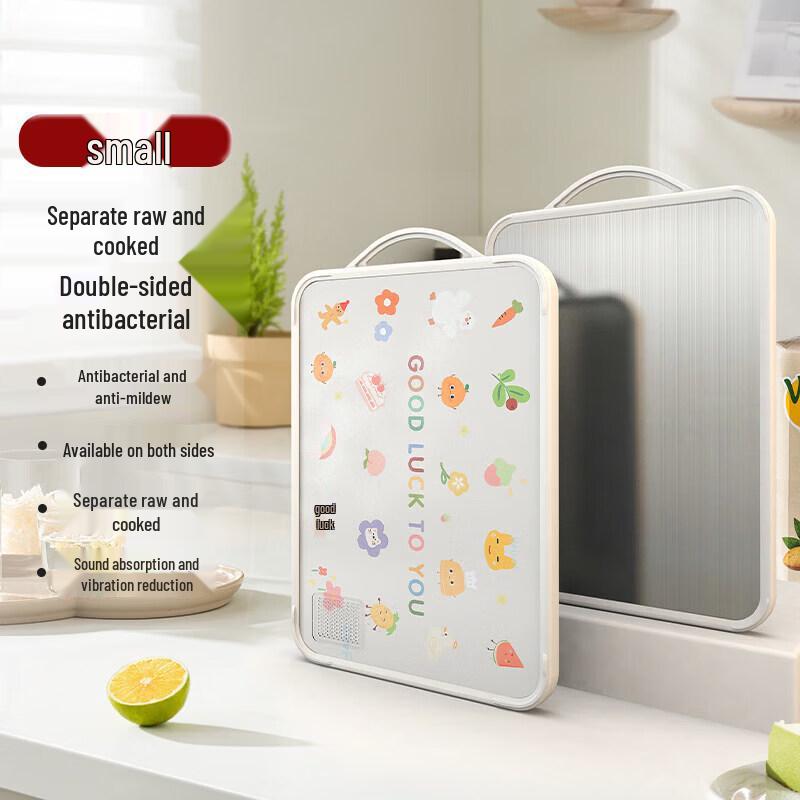 Qiwei Anti-mold Antibacterial Dual-Sided Cutting Board