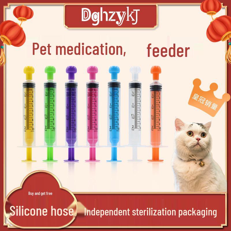 Press-Type Veterinary Syringe for Pet Feeding and Medicine