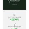TOSOWOONG - Kelp Shampoo
