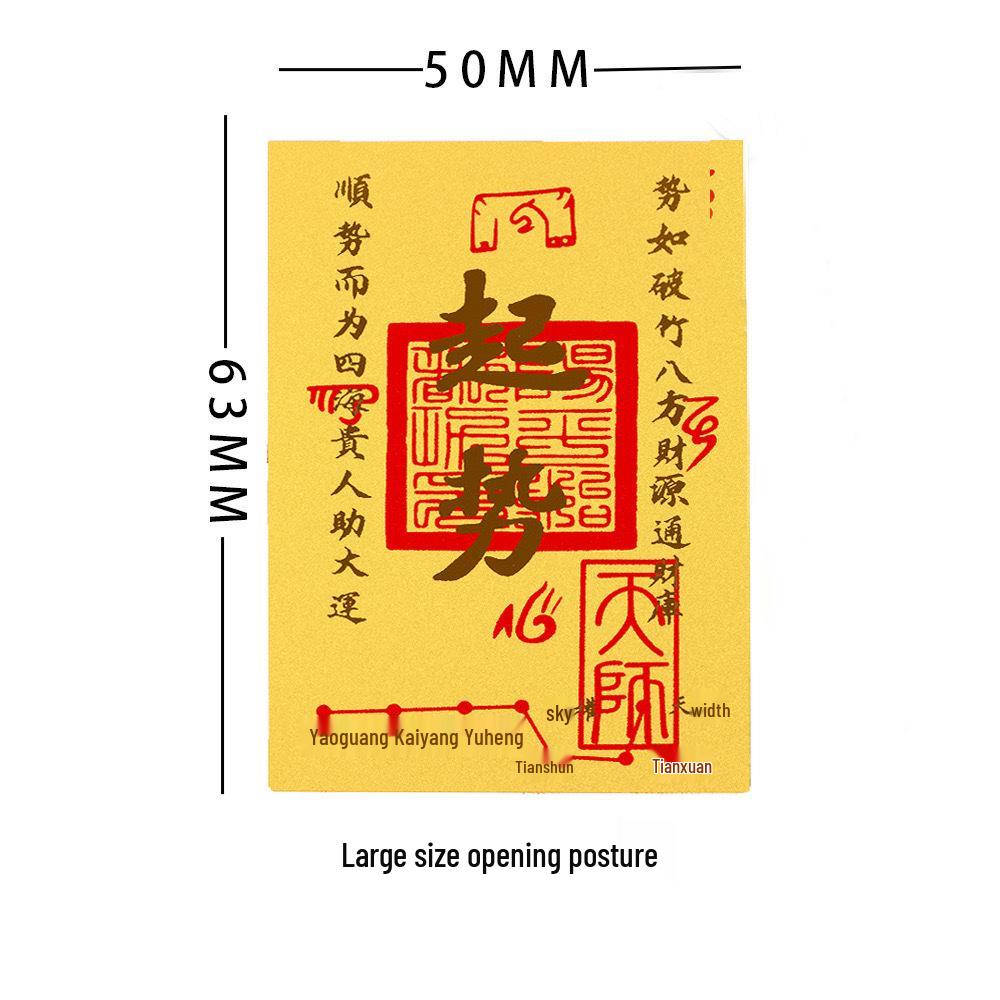 Gold Mobile Phone Sticker - 999 Pure Gold Leaf Wealth Magnet for Prosperity