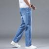JYL Thin Jeans Men's Width Straight Elastic Trousers for Daily Use