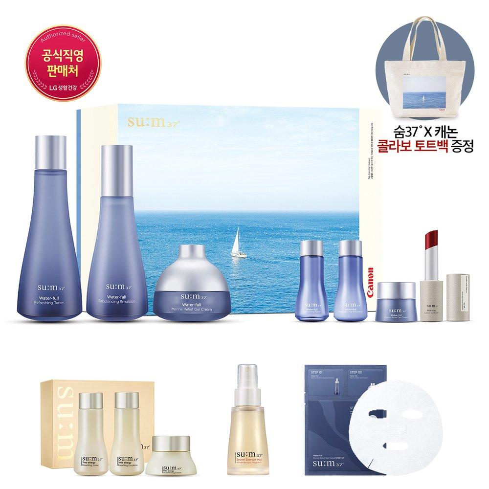 

Waterful 3-piece special set toner 170ml / emulsion 120ml / cream 20ml