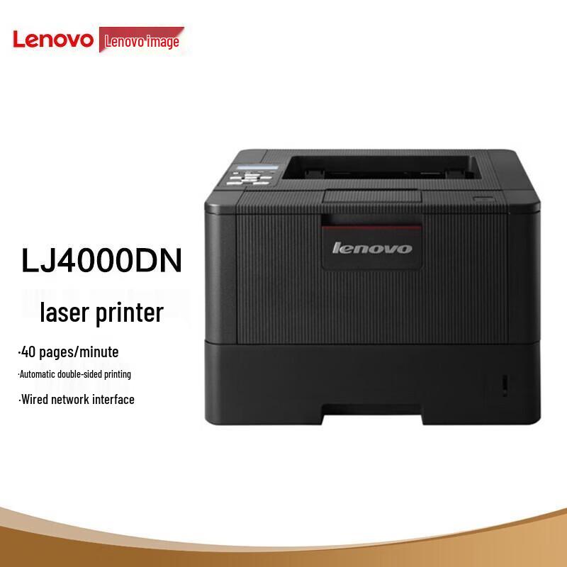 

Lenovo LJ4000DN A4 Black & White Laser Printer CN plug (adapter included)