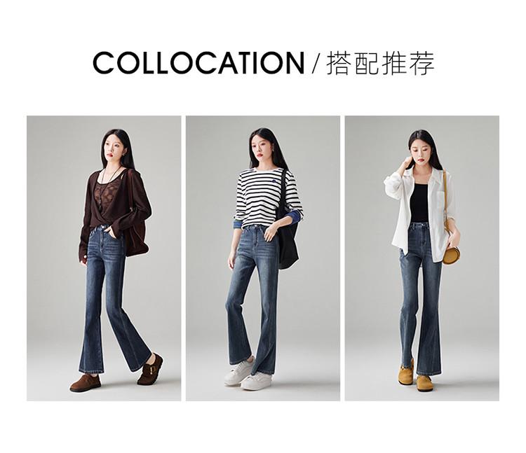 Fashionable high waisted jeans for women in autumn 2025, versatile and slimming, flared pants, long pants